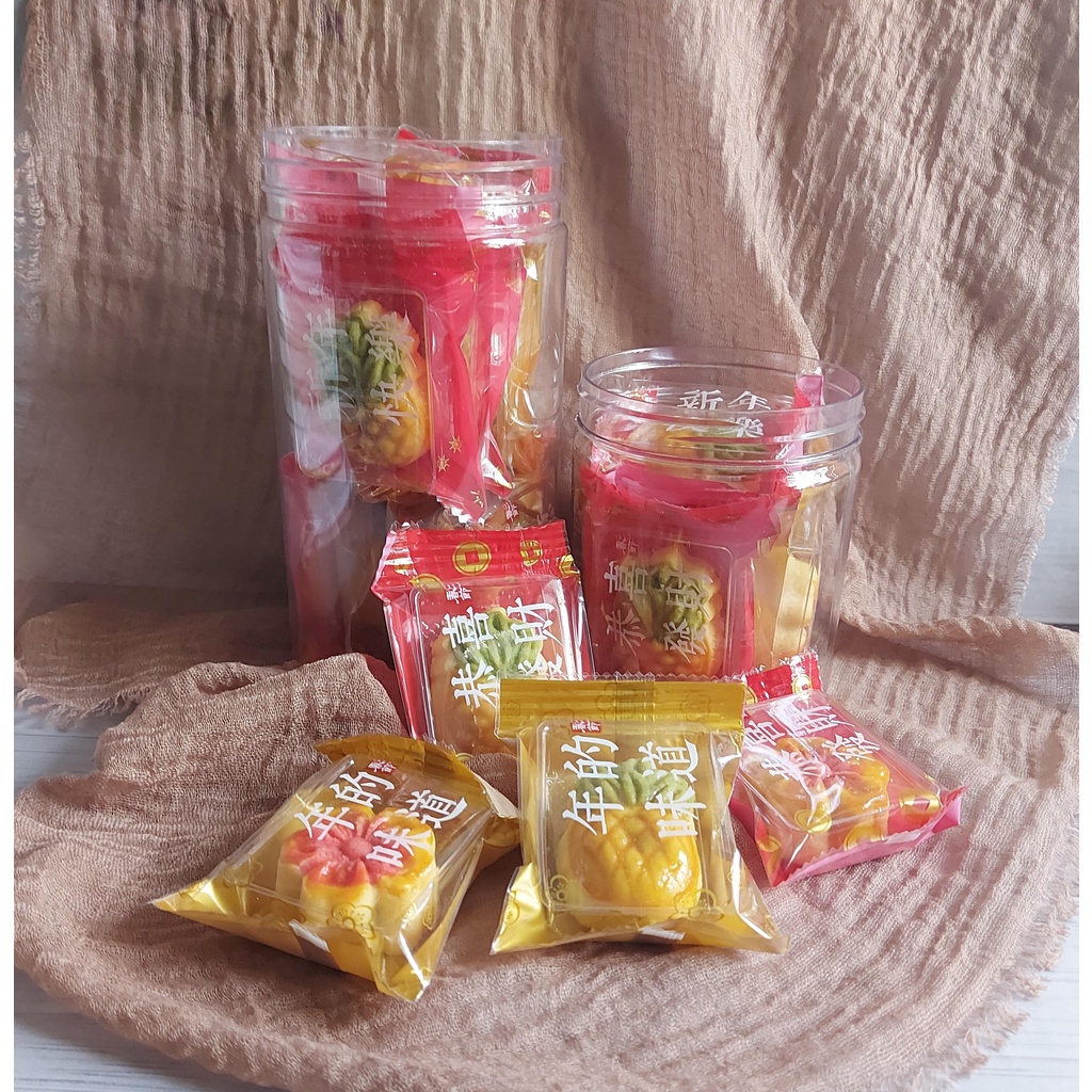 

SATURDAY - Cookies Set // Nastar Taiwan