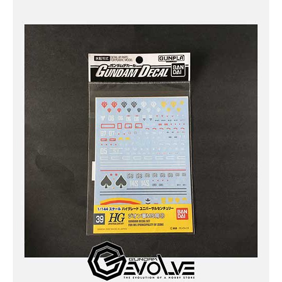 Gundam Decal GD039 1/144 HG Zeon MS #4 Decal
