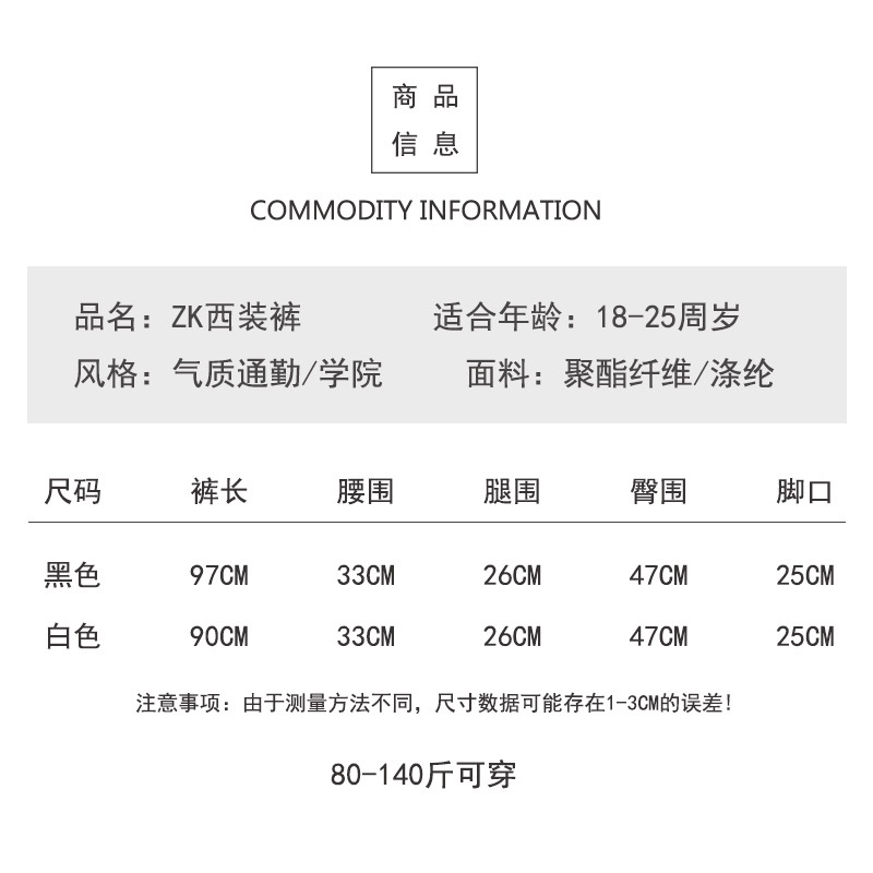 #Sisjuly# Celana Setelan Lurus Kasual Wanita Pinggang Tinggi Longgar Celana Kaki Lebar Sutra Es Tipis