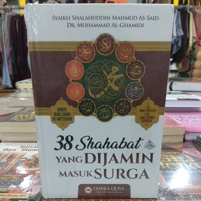 38 Sahabat Yang Dijamin Masuk Surga Shopee Indonesia