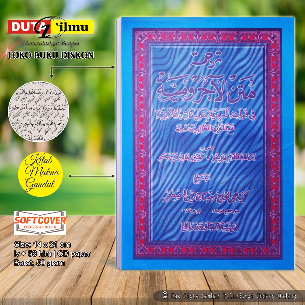 Kitab MATAN JURUMIYAH Makna Gandul