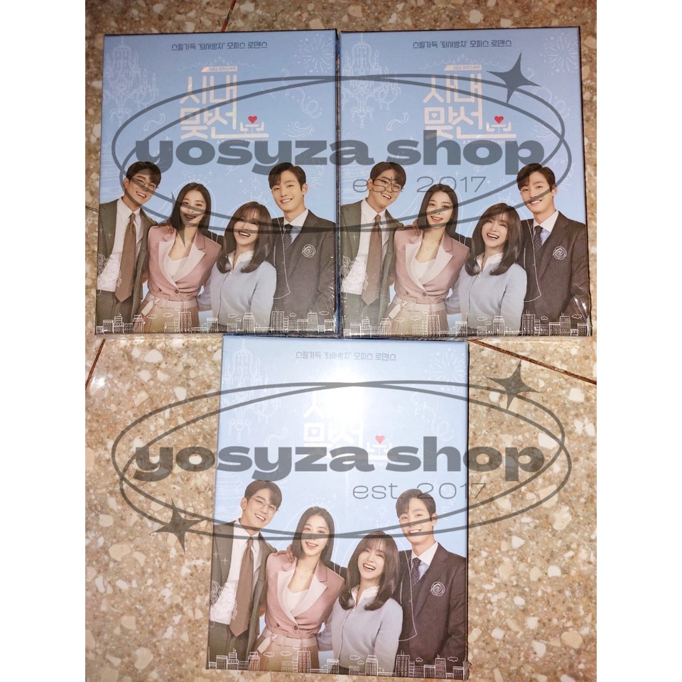 [READY STOCK] OST BUSINESS PROPOSAL