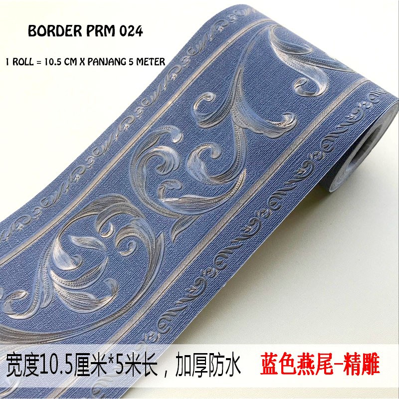 WALLPAPER BORDER STICKER PREMIUM 024 PRM  051 PRM 052 PRM 053 UK 10.5CM X 5 METER