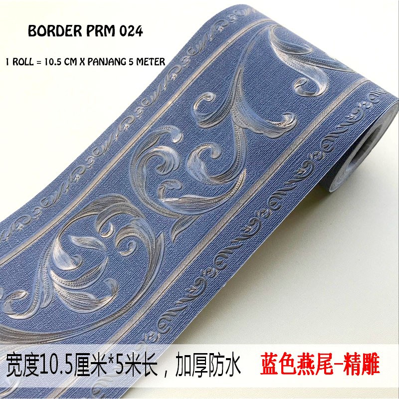 WALLPAPER BORDER STICKER PREMIUM 024 PRM  051 PRM 052 PRM 053 UK 10.5CM X 5 METER