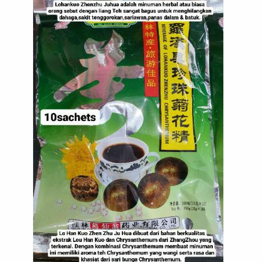 

MINUMAN HERBAL LOHANKUO ZHENZHU JUHUA LIANG TEH LO HAN KO PANAS DALAM SACHETS