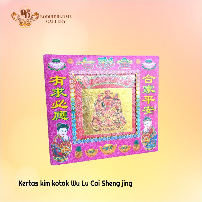 

Kertas Sembahyang Kim Cua Emas Kotak Wu Lu Cai Sheng Jing