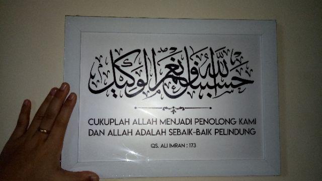 Hiasan Dinding Islami - Poster Kaligrafi Hasbunallah Wa Nimal Wakil 1 Dekorasi Dinding Islami