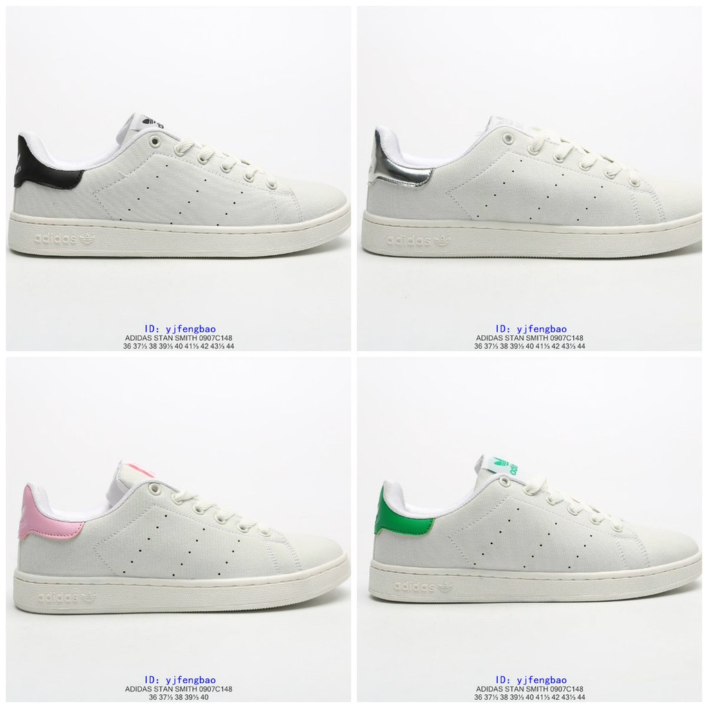 stan smith id