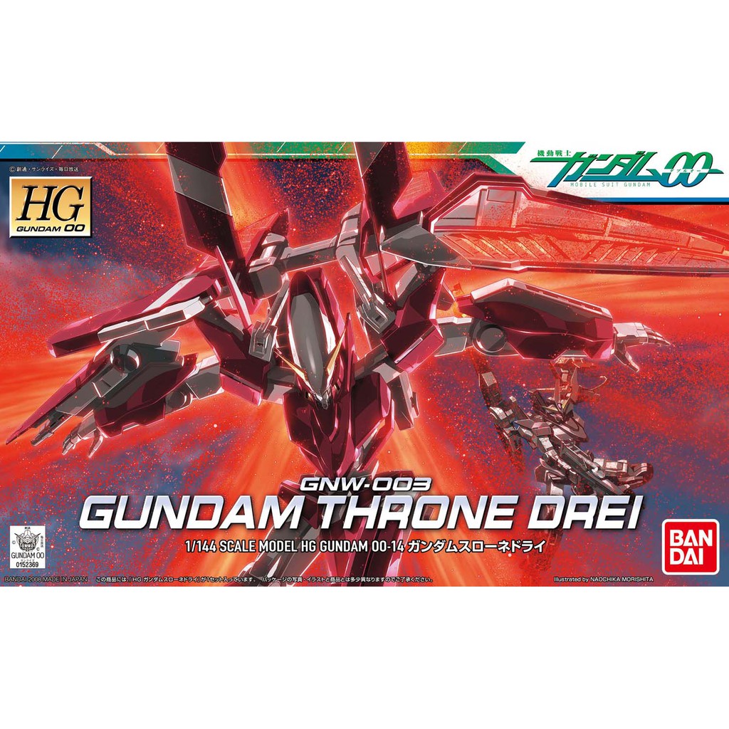 HG 1/144 GNW-003 Gundam Throne Drei (HG00)