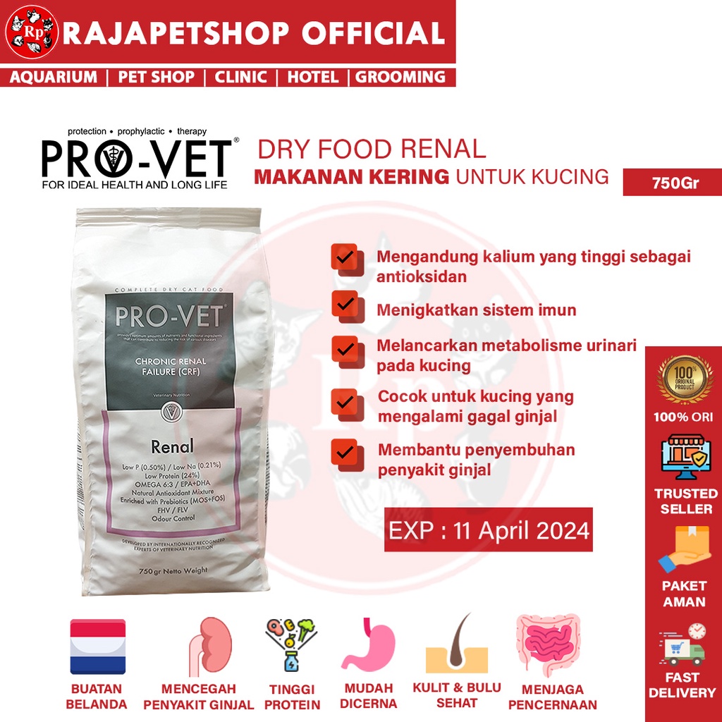 PROVET RENAL MAKANAN KERING URINARY KUCING SAKIT GINJAL RECOVERY 750 GR