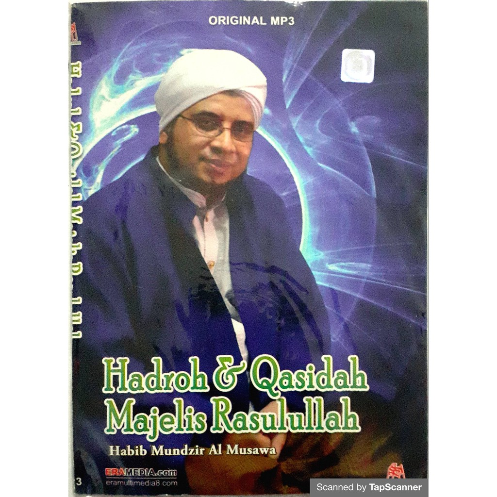 Hadroh & Qasidah Majelis Rasulullah Habib Mundzir Al Musawa | MP3 Original
