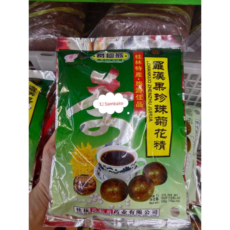 

HERBAL LIANG TEH LO HAN KUO / ZHEN ZHU JU HUA EXP 2023