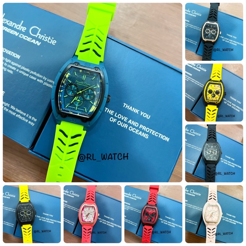 ALEXANDRE CHRISTIE AC2971