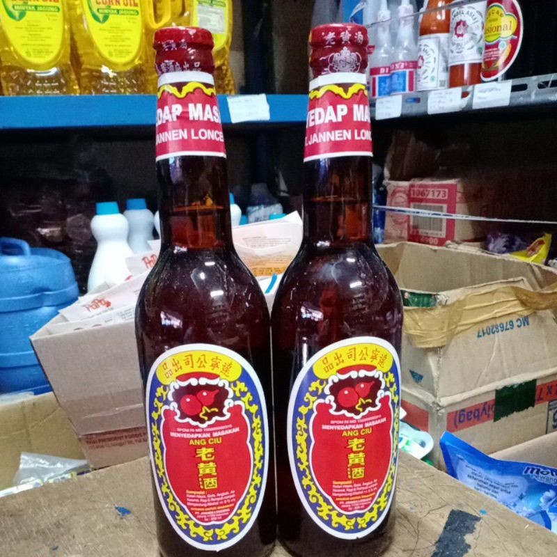 

Angciu/Ang Ciu/Arak masak