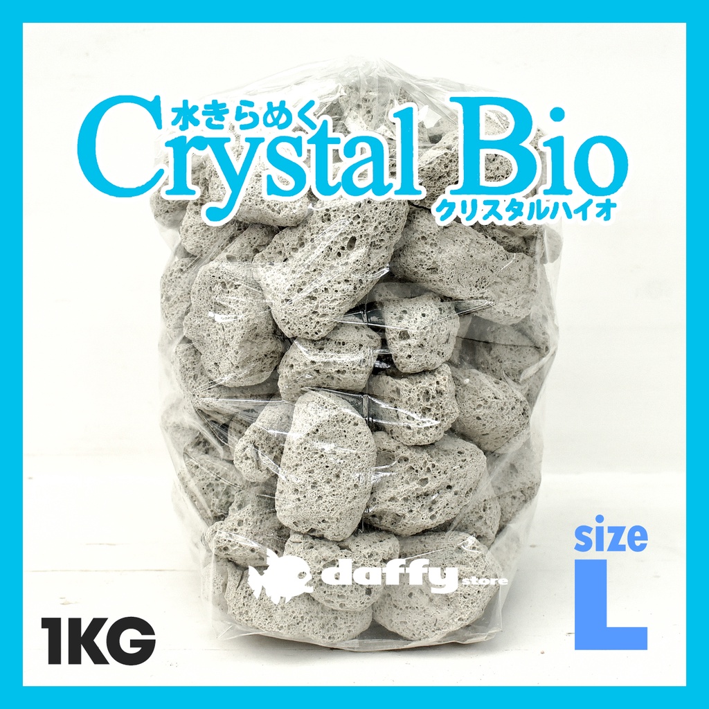 Crystal Bio CB 1kg (ORIGINAL) media filter biologis terbaik akuarium kolam