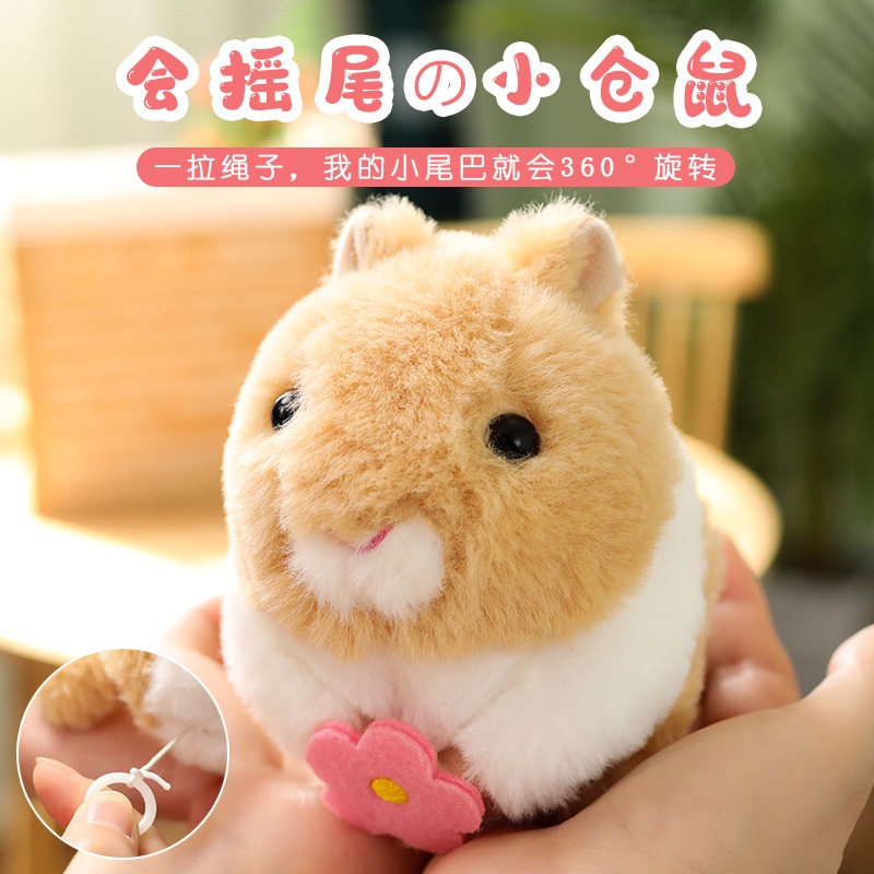 Mainan Anak Boneka Hamster Ekor Goyang Buntut Putar Tali Tarik Cute