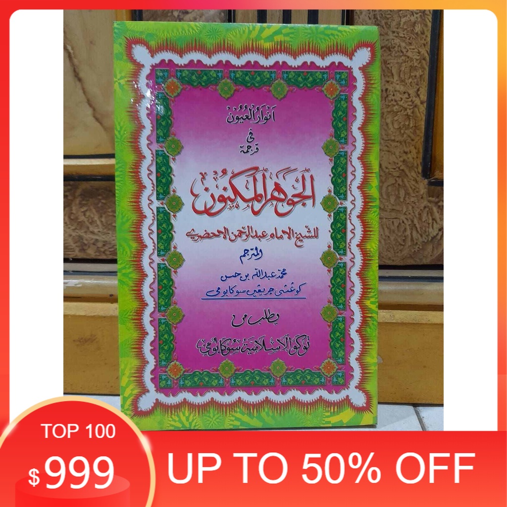 TERJEMAH SUNDA JAUHAR MAKNUN JILID TEBAL tarjamah johar maknun sunda Bagus abadi