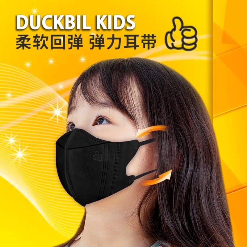 Masker Duckbill Anak Izin Kemenkes isi 50pcs