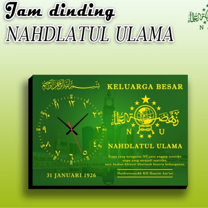 jam dinding nahdlatul ulama nu