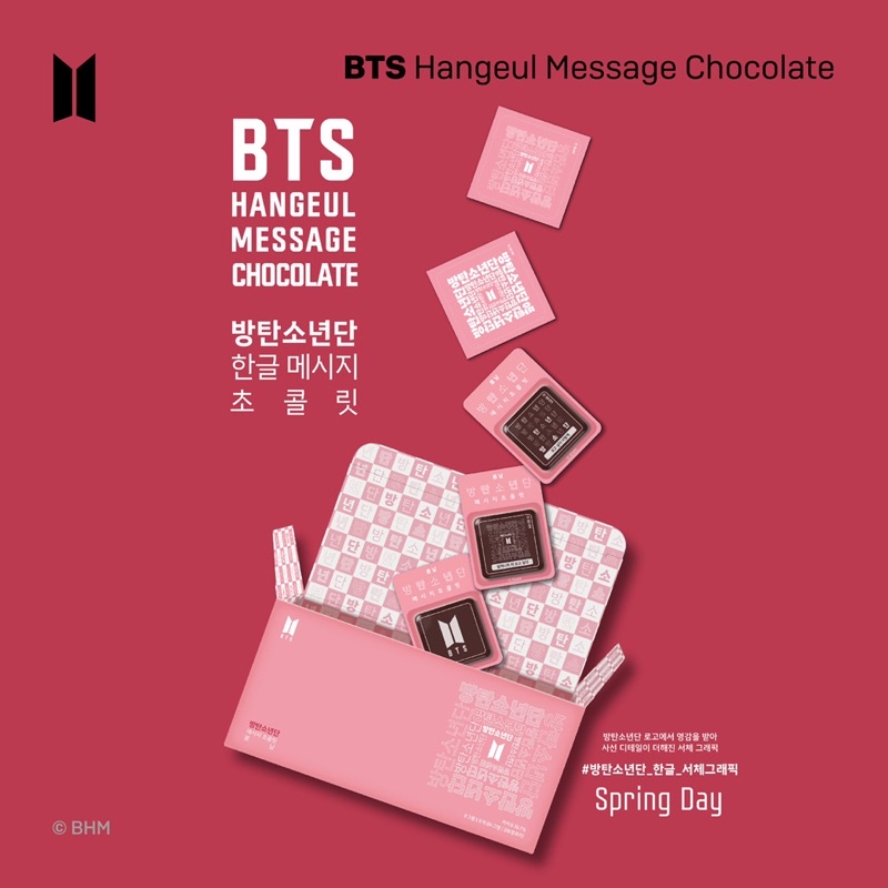 

BTS HANGEUL MESSAGE CHOCOLATE COKLAT BTS BANGTAN