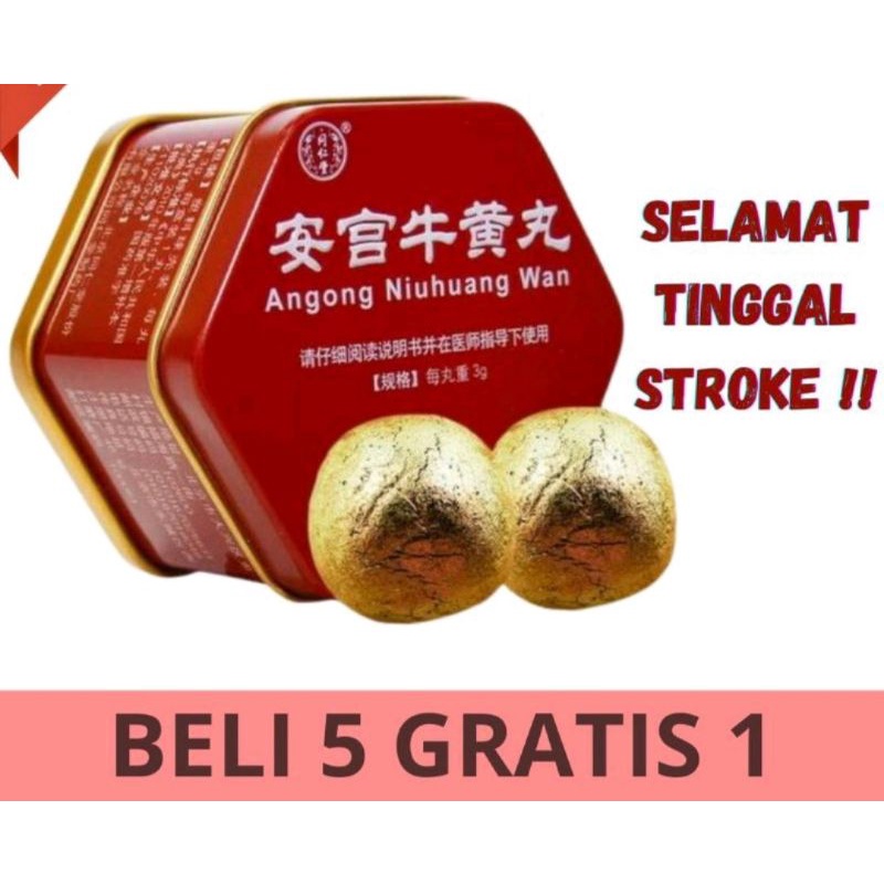 Angong Niuhuang wan/ Angkungyen / Angkong yen