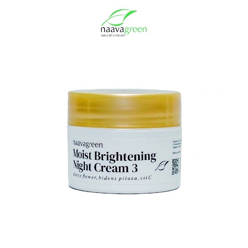 Naavagreen Skincare Krim Malam Pencerah Wajah Moist Brightening Night Cream 3