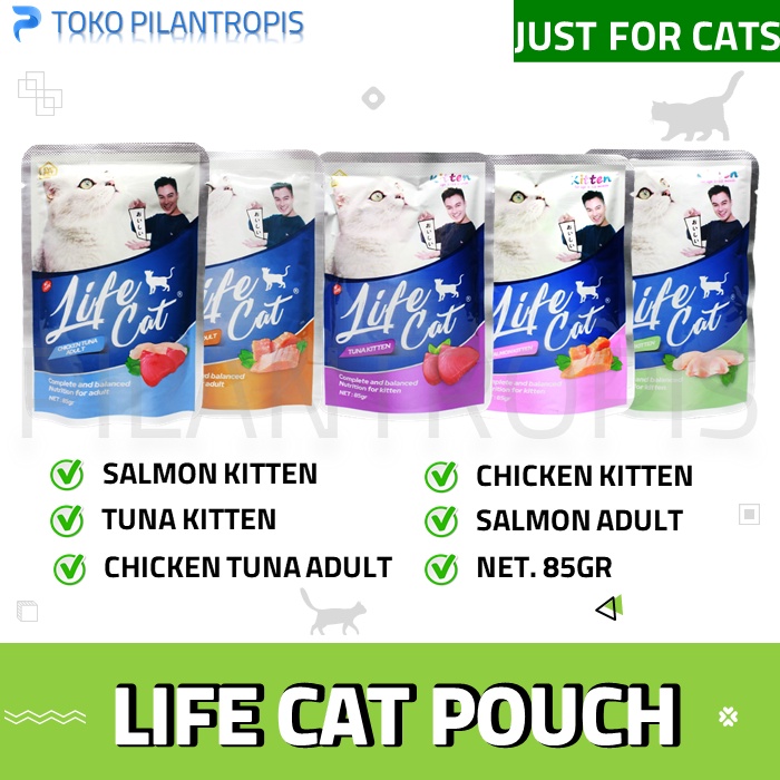 LIFE CAT POUCH 85GR WET FOOD KITTEN ADULT MAKANAN BASAH KUCING MURAH ORIGINAL