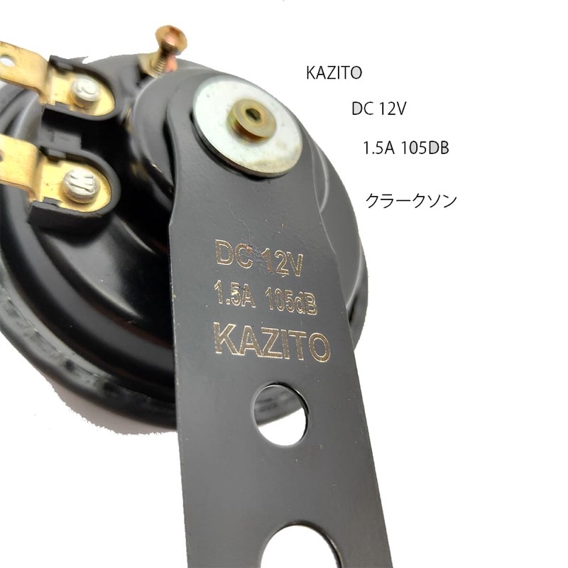 KLAKSON MOTOR/ MOBIL 12 VOLT STANDARD P&amp;B UNIVERSAL MODEL KAZITO