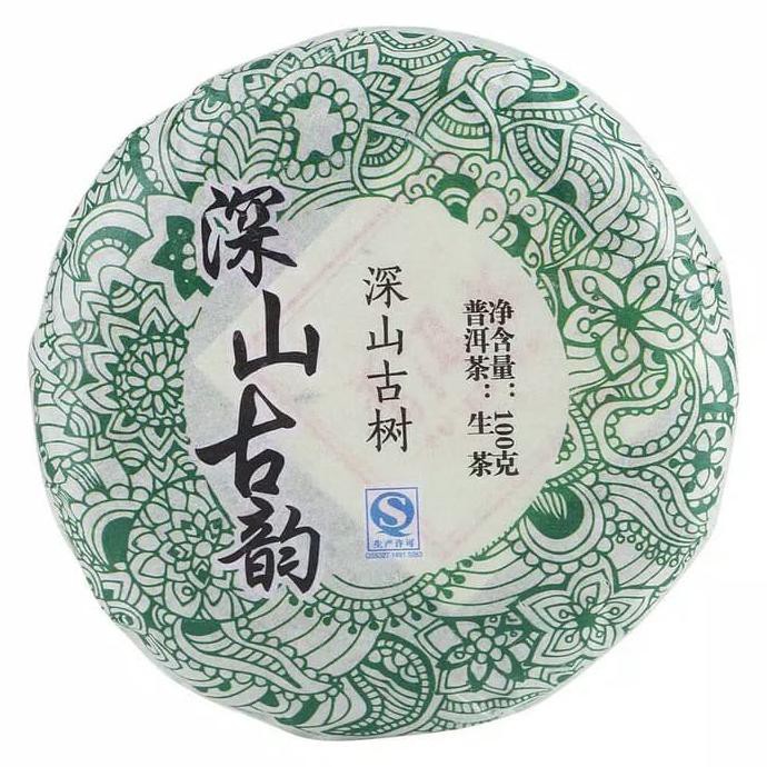 

TEA - 17 - 74 - RAW PUER CHINESE TEA YUNNAN PU ER TEH CINA PU ERH 100 GRAM PUERH TOKO - TEH - SEDJAK