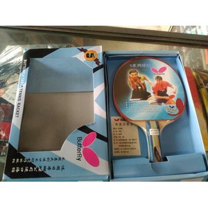 Bad Pingpong Butterfly TBC 502