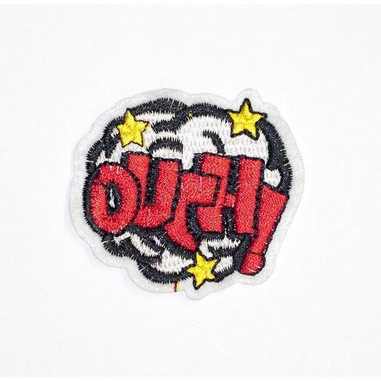 Patch emblem ouch tambalan logo bordir jahit Patch Logo Tempelan Tas Jaket Bukan Rubber No Custom