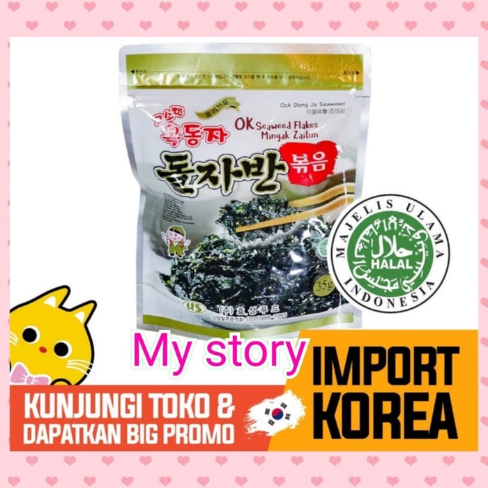 

TERLARIS seaweed flakes korea