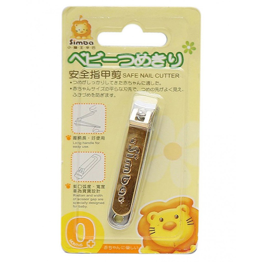 Simba Safe Nail Clipper gunting kuku bayi  P 1745