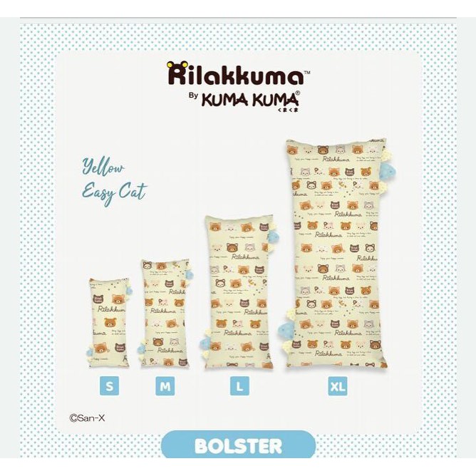Sarung Bantal/guling rilakkuma by kuma-kuma