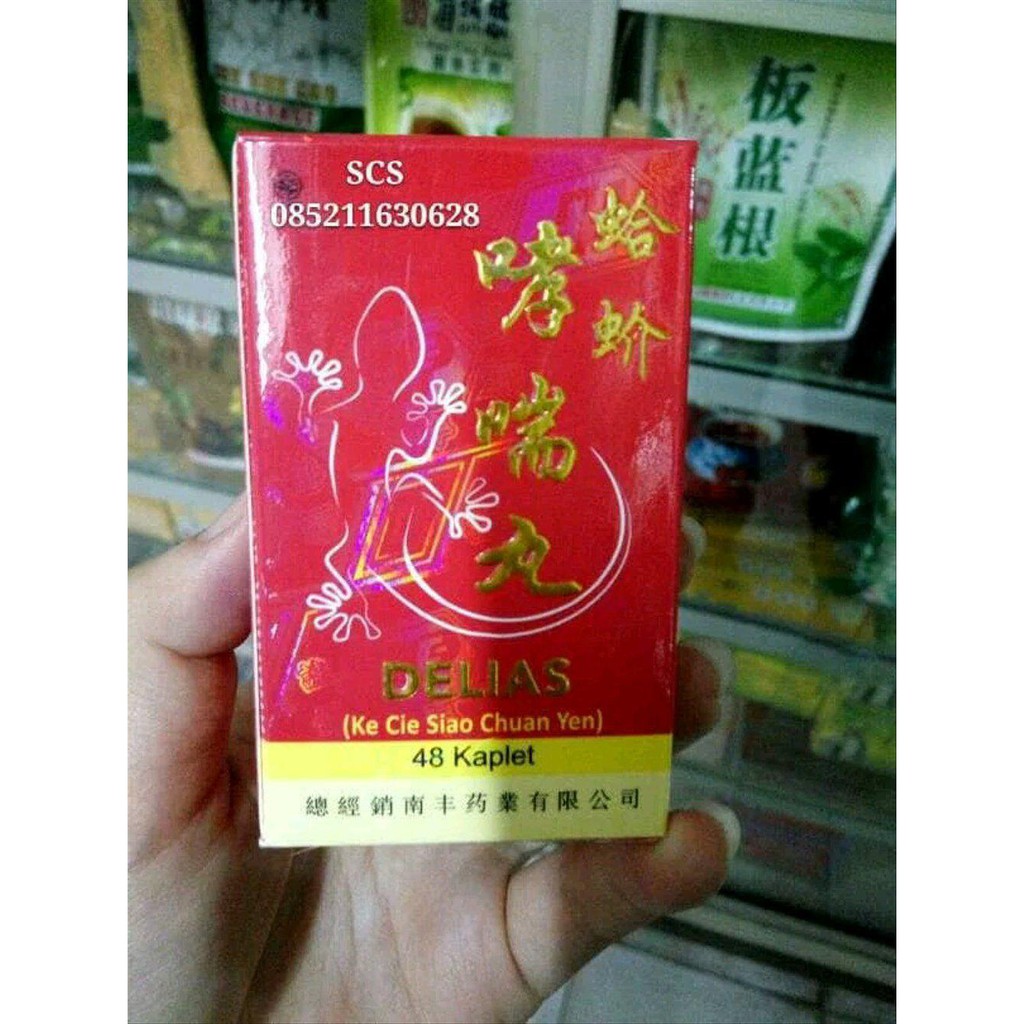 Delias obat batuk asma sesak nafas herbal China ke cie siao chian yen