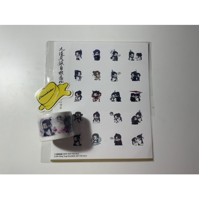 Official MXTX SVSSS Scumbag Villain Korea version Luo Binghe Shen Qing Qiu sticker stiker washi tape