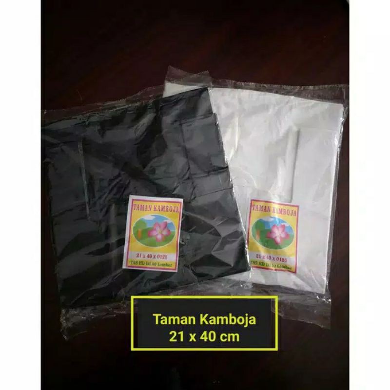 Kantong plastik kresek kamboja/kresek hitam/kresek putih murah