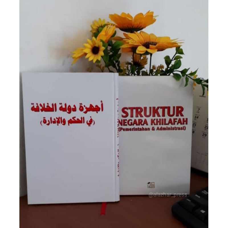 [1 Pasang] Kitab Ajhizah Struktur Negara | Toko Buku Murah Al Azhar