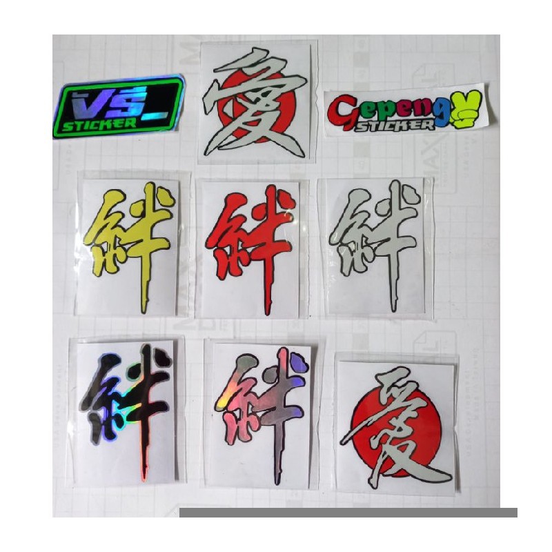 

jepang cutting hologram japan murah kanji Diskon sticker Unik