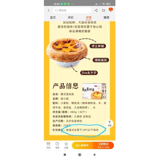 

makanan snack