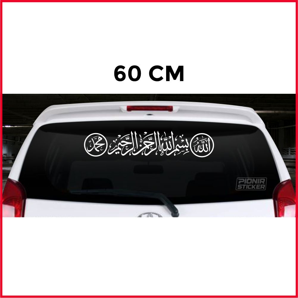 Stiker Kaca Mobil Bismillah allah muhammad Jawi Arab Cutting Sticker Bismillahirrahmanirrahim Arabic