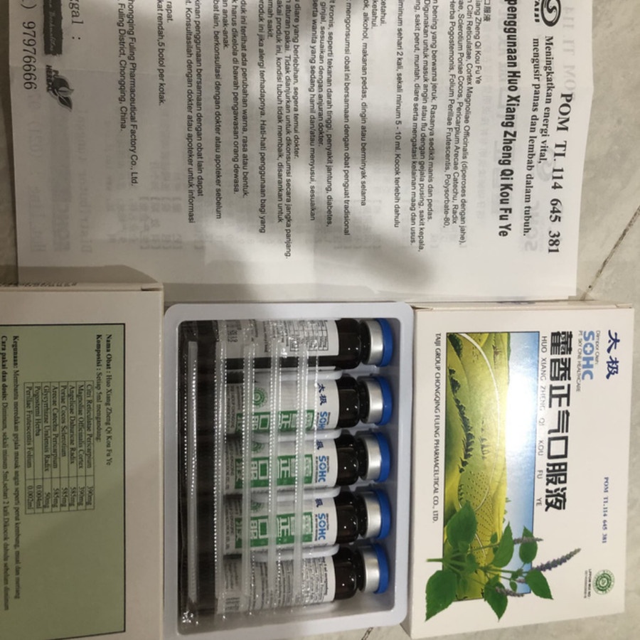 HUO XIANG ZHENG QI KOU FU YE / BPOM MUI SOHC