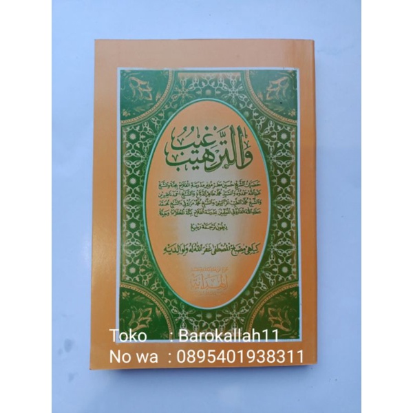 

Terjemah Kitab Tarqib wa Tarhib, BHS JAWA/Takbir/Tarhib/Targib wa tarhib