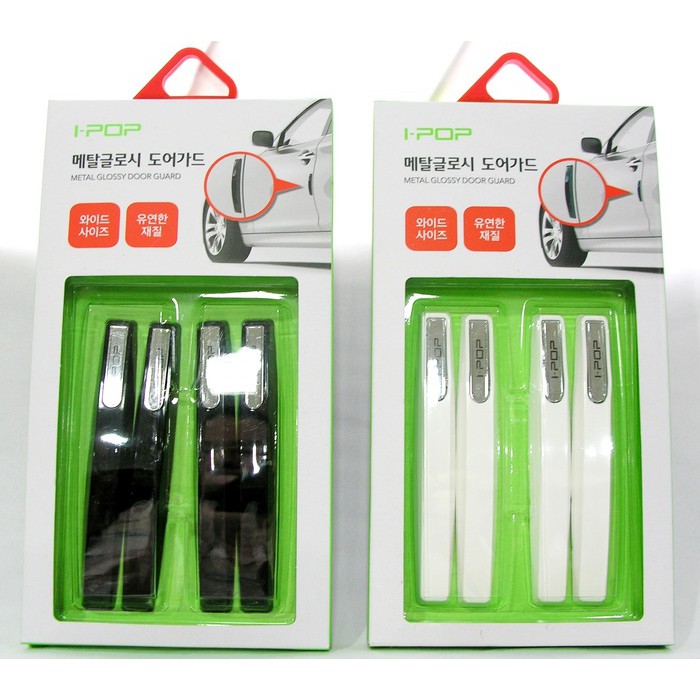 Door guard Ipop metal Glossy (korea)