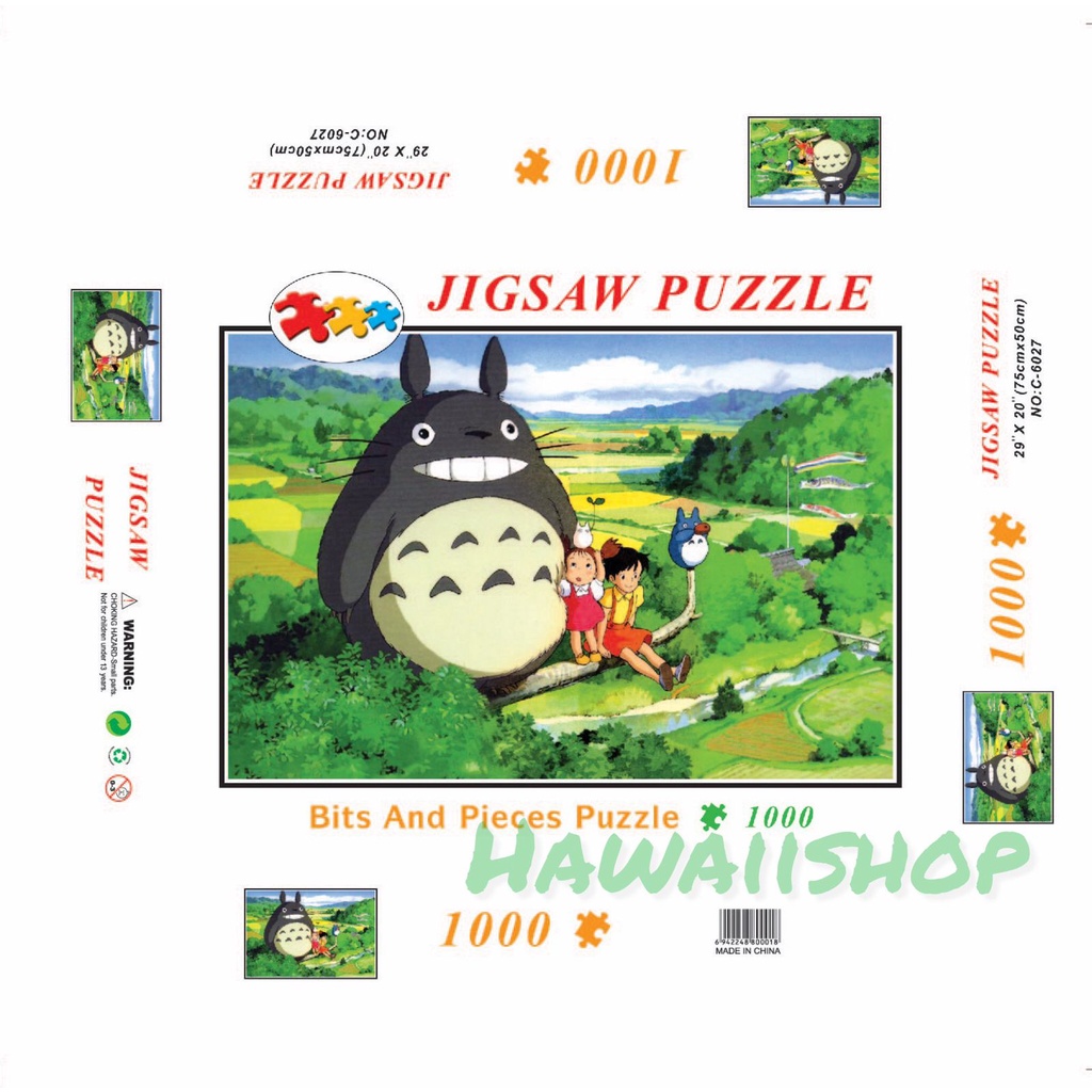 Puzzle Jigsaw 1000 pcs Uk.75x50cm - Totoro green