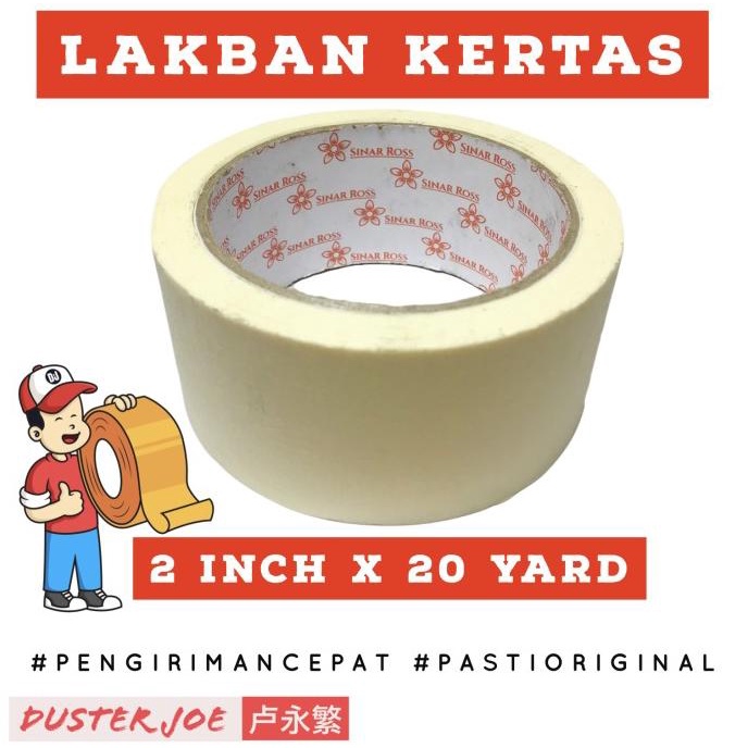 

(BISA COD) [INSTANT 2 DUS] Lakban Kertas Sinar Ross 2inch x 20Y PROMO Kode 1060
