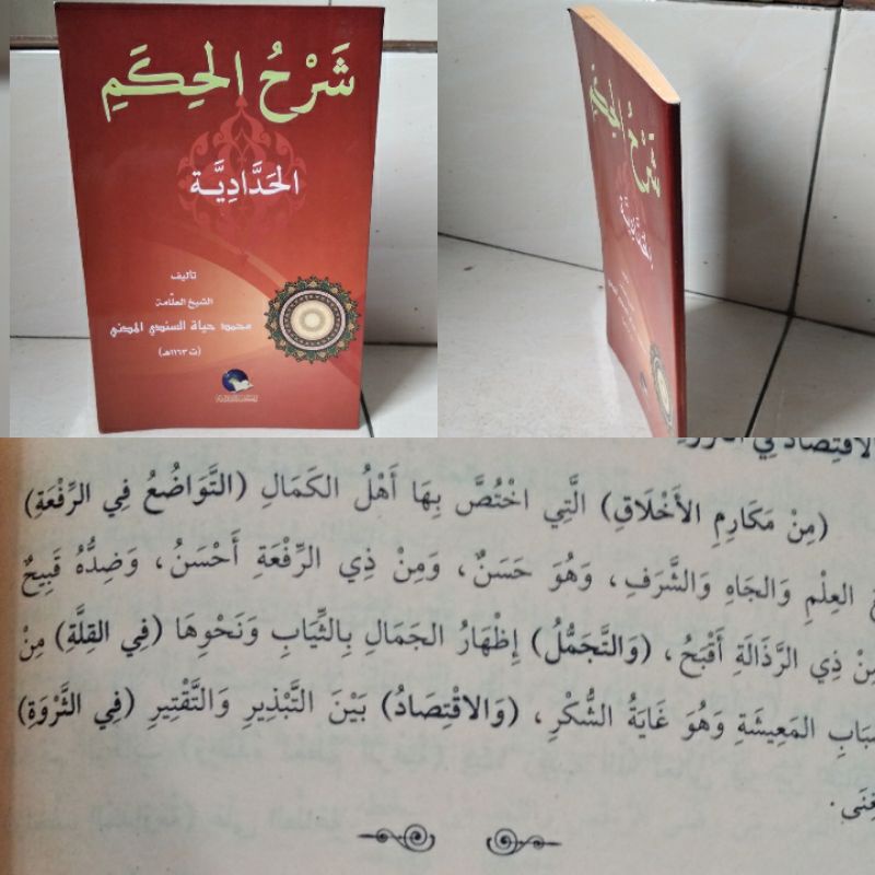 

SYARHUl HIKAM Al HADADIYYAH