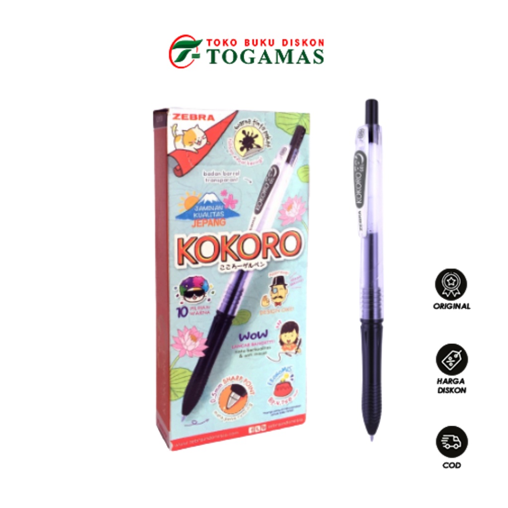

BEST SELLER !! BALLPEN PULPEN BALLPOINT GEL 0.5MM KOKORO HITAM ZEBRA