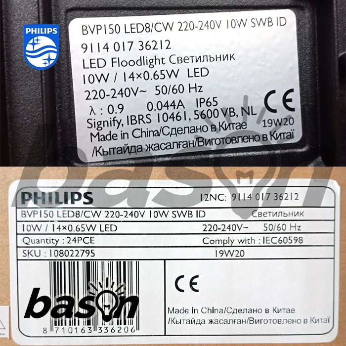 PHILIPS BVP150 10W 850lm 220V SWB LED Flood Light - Lampu Sorot Outdoor IP65