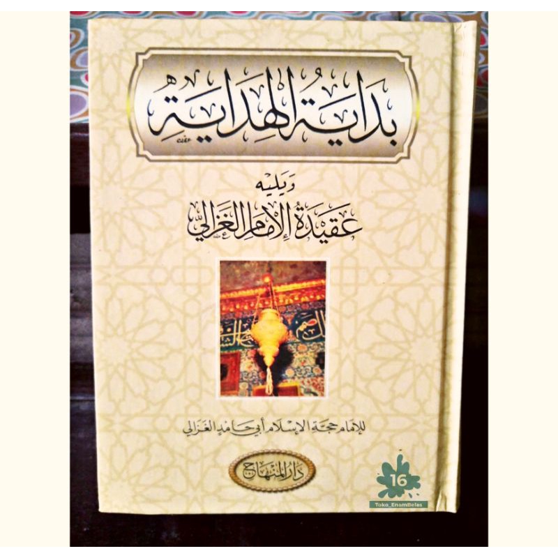 Kitab Bidayatul Hidayah - imam ghozali - darul minhaj